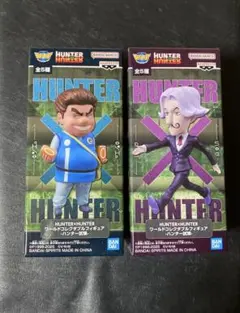 HUNTER×HUNTER ワーコレ ハンター試験　トンパ、サトツセット