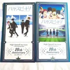 2025年最新】free 入場特典の人気アイテム - メルカリ