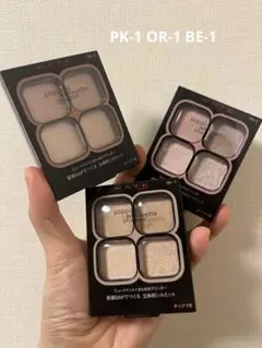 KATE ポッピングシルエットシャドウ BE-1 PK-1 OR-1 3種セット