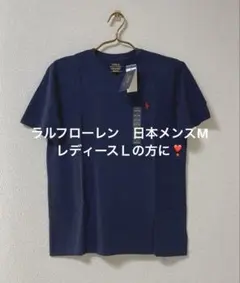 ポロ ラルフローレン ボーイズ Vネック Tシャツ サイズＬユニセックス新品❣️