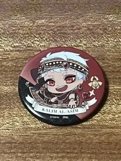 2026年最新】キャラクター名：カリム アルアジーム キャラクターグッズ