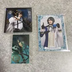 刀ミュ 十周年祝賀祭 ブロマイド アクリルコースター クリアカード 松井江