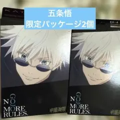 KATE デザイニングアイブロウ3D EX-4 五条悟限定パッケージ