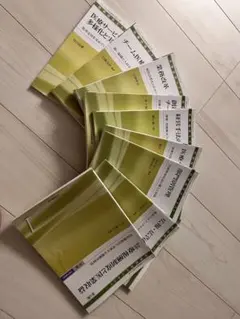 医療経営士2級 テキスト 19冊セット 医療経営士2級テキスト19冊セット