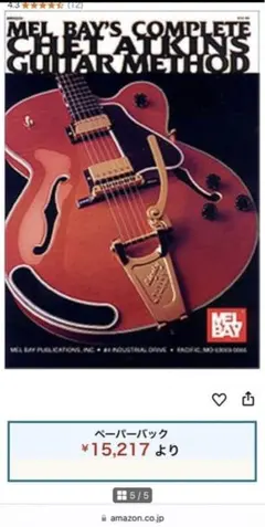 Item thumbnail for item ba80fe73-7080-4835-9cac-e7ffe8d961c6