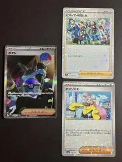 2026年最新】ポケカボタンsarの人気アイテム - メルカリ