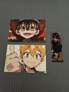 地縛少年花子くん　グッズ
