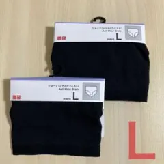 ユニクロ『ショーツ(ジャストウエスト・黒 ・Ｌ)』×２枚