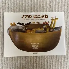 2026年最新】ノアさんの人気アイテム - メルカリ