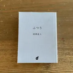 Item thumbnail for item 159bd191-088d-4767-9537-11baf05340ae