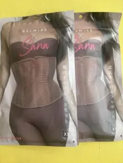BELMISE Sana コルセット XSサイズ 2個セットのサムネイル