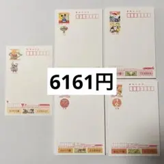 2025年最新】63円ハガキの人気アイテム - メルカリ