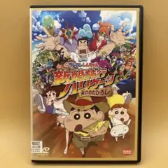 映画クレヨンしんちゃん 新婚旅行ハリケーン　失われたひろし　DVD