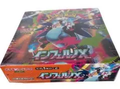 新品未開封シュリンク付き インフェルノX 2BOX 新品 未開封 インフェルノX シュリンク付き 2BOX - メルカリ