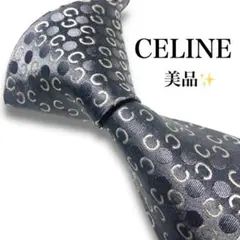 【美品】　セリーヌ　ブランド　ネクタイ　グレー　シルバー　灰色　銀　ドット　ロゴ