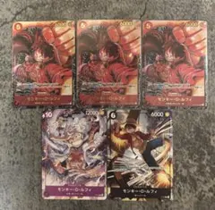 ルフィ　カード　ST-01 まとめ売り おまけ付き