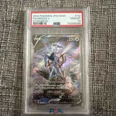 2026年最新】アルセウス v psa10の人気アイテム - メルカリ