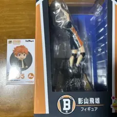 影山飛雄 フィギュア B賞 ハッピーくじ 日向翔陽 ねんどろいどA賞グッスマくじ