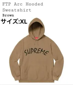 Supreme FTP Arc Hooded Sweatshirt 21SS