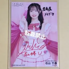 NMB48 池帆乃香　リミスタ 直筆サイン入り チェキ NMB48 池帆乃香 直筆 サイン 生写真 バレンタイン - メルカリ