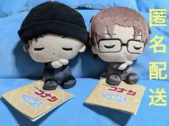名探偵コナン　すやちびぃ ミニぬいぐるみ　赤井秀一　沖矢昴　2種セット