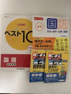 2026年最新】一問一答式 古典の人気アイテム - メルカリ