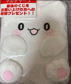 一番くじ はなまるおばけ BIGぬいぐるみとクリアファイル 2点まとめ売り ♪サンリオ 8月はなまるおばけ当りくじ｜ローソン公式サイト