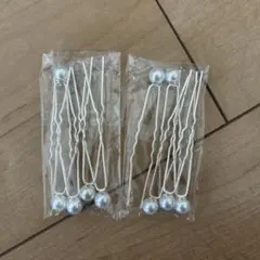 パール付きUピン