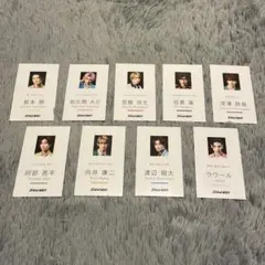 【SnowMan】Dangerholic 特典カード