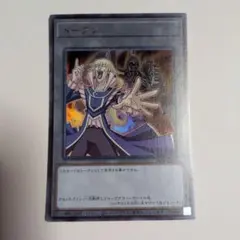 採魂の女神ブリュンヒルド モンスターコレクションTCG - メルカリ