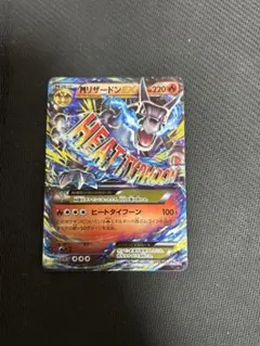 2025年最新】リザードンex 20thの人気アイテム - メルカリ