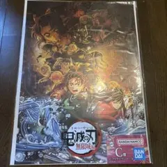 鬼滅の刃 一番くじ ビッグメタリックシート ①