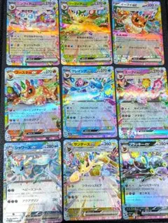 テラスタルフェスEX　ブイズフルセット