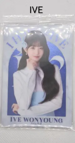 IVE ウォニョン ウエハース トレカ