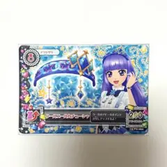 2025年最新】アイカツ エールブレスの人気アイテム - メルカリ