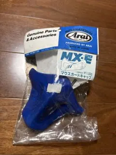 Arai MX E マウスガードキャップ ブルー　デッドストック　レアのサムネイル