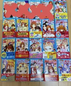 【ぽぽ様専用】探偵チームKZ事件ノート16冊