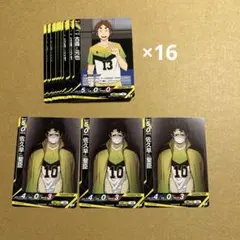 ハイキュー バボカ 古森元也 佐久早聖臣