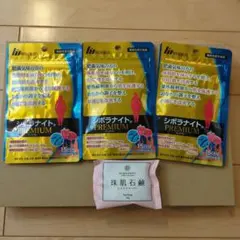 明治薬品 シボラナイトPREMIUM 15日分 3袋 珠肌石鹸のサムネイル