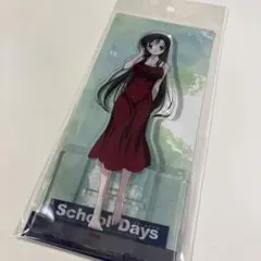2026年最新】school days 桂 言葉の人気アイテム - メルカリ