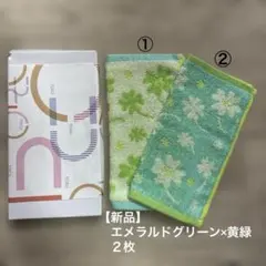 【新品】タオルハンカチ 2枚 エメラルドグリーン×黄緑 花柄