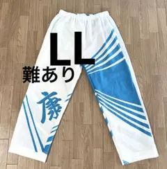 449 浴衣リメイク　LLサイズ　ステテコ　お家リラックスパンツ　パジャマズボン