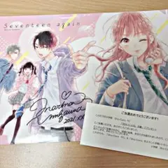 次はいいよね、先輩　サイン本　ポートレートタオル　おまけ２点付　ショーコミ くじ コミック】次はいいよね、先輩(13) | アニメイト