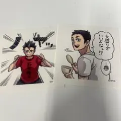 ハイキュー スクエアステッカーコレクション 西谷夕 澤村大地