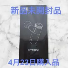 【新品未開封】MYTREX マイトレックス MINI XS2 ヤマダ電器保証有