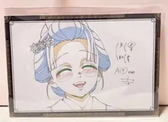 鬼滅の刃 ufotable dining ダイニング くじ ポストカード 恋雪