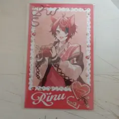 すとぷり 莉犬くん フォトカード バレンタイン