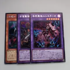 2025年最新】告死聖徒ルシエラーゴ 25の人気アイテム - メルカリ