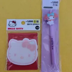 韓国ダイソー HELLO KITTY付箋と マイメロディボールペンセット