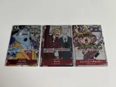 ワンピースカード プレミアムカードコレクション　チョッパー　サンジ　ジンベエ